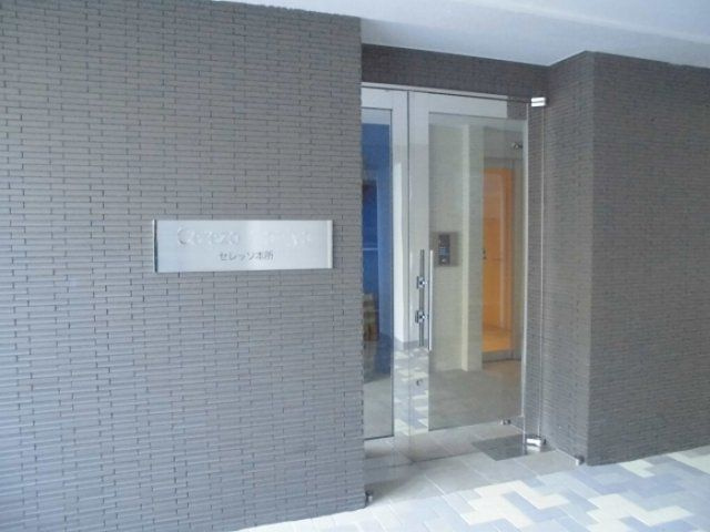 セレッソ本所のエントランス