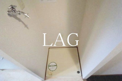 【設備】 | コスモ向島グランコート | 室内洗濯機置き場です。