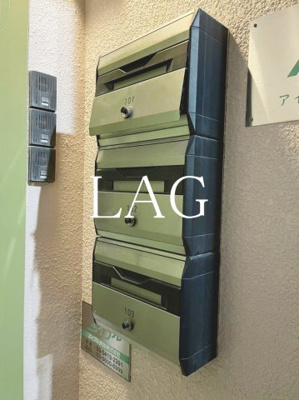 【その他共用部分】 | Ａｉマンション | 集合ポストです。