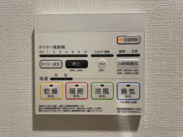 リッツラピスのその他