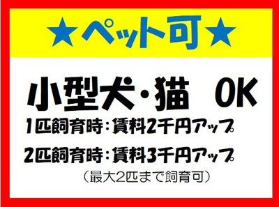 【その他】 | Alivio堺高松 