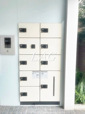 【その他共用部分】 | アレーロ西早稲田 | 宅配ボックスです。