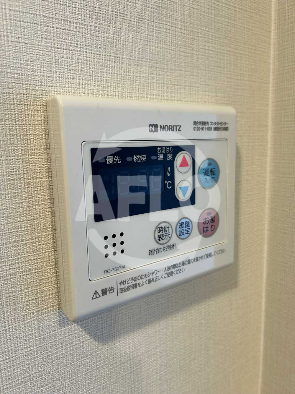 エスリードレジデンス都島ノースのその他|エスリードレジデンス都島ノース　給湯機