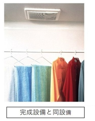 【その他】 | 円光２丁目アパート