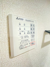 【設備】 | D-ROOM都賀2丁目　Ⅰ