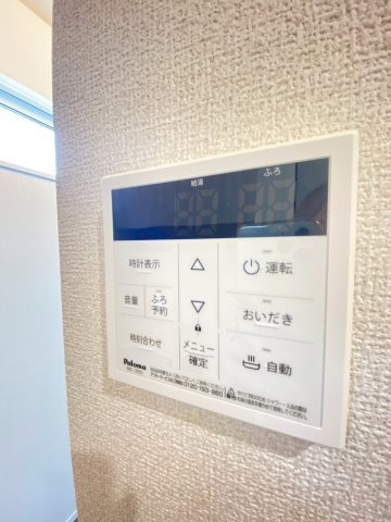 【設備】 | D-ROOM都賀2丁目　Ⅰ