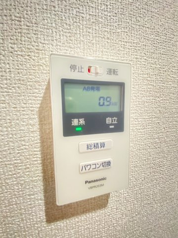 【設備】 | D-ROOM都賀2丁目　Ⅰ