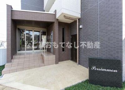 【エントランス】 | パーシモン