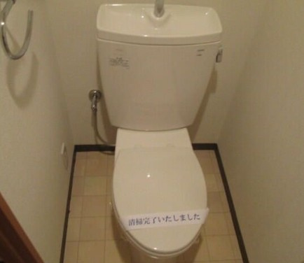 Ｐａｒｋ　ＡＹＡＳＥⅡのトイレ