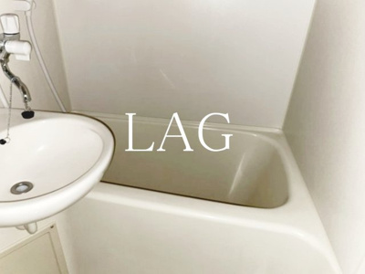 【浴室】 | 石塚マンション | お風呂です。