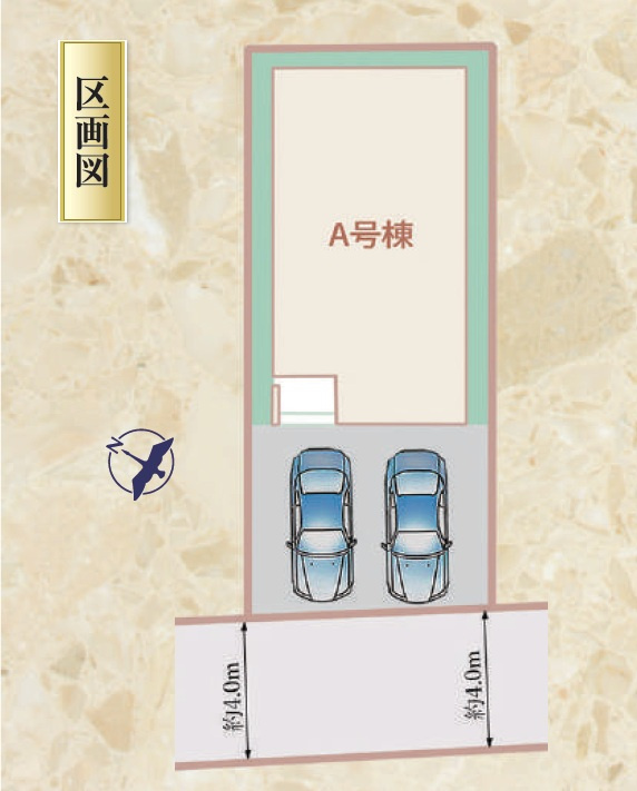静岡市駿河区中島１４期　新築戸建　全1棟　の区画図