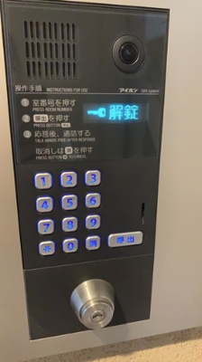 【セキュリティ】 | EXAM吉祥寺