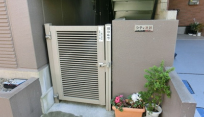 【その他】 | シティ米若