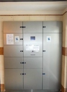 【設備】 | プレール・ドゥーク東中野  | 宅配ボックス