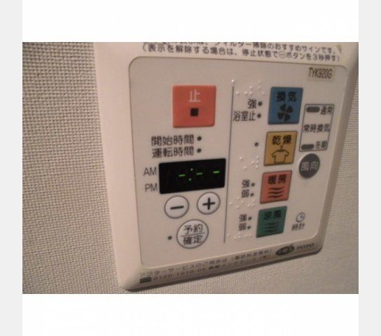 レーベンリヴァーレ東京ラ・トーレの設備|浴室乾燥機パネル