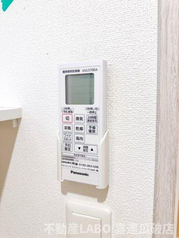 クリエオーレ舎利寺のその他