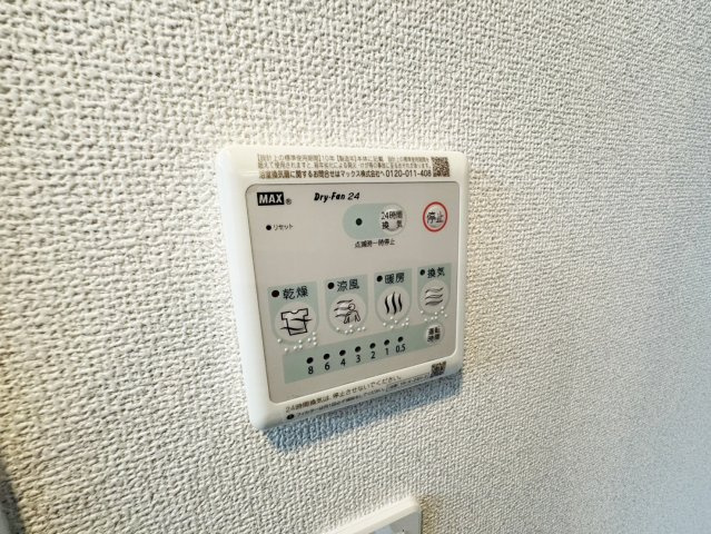 安芸郡府中町みくまり３丁目のアパートの設備