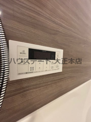 【設備】 | グレースリバー中之島 仲介手数料無料