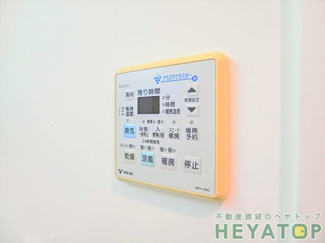 【浴室】 | 浴室乾燥機付き（同仕様写真）