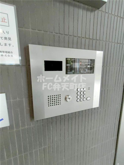 【セキュリティ】 | エスリード弁天町南 | オートロック完備