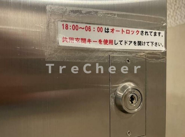 【その他共用部分】 | インペリアルお茶の水