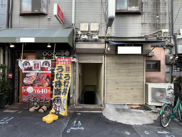 難波4丁目地下1階倉庫の外観