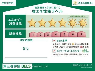 【その他】 | プリモ