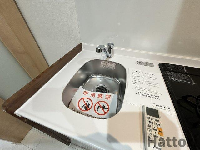 リブネスコート大阪大学前のキッチン