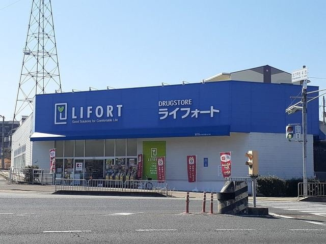 ヴィルヌーヴ１２の周辺|ライフォート西宮山口店様まで400m
