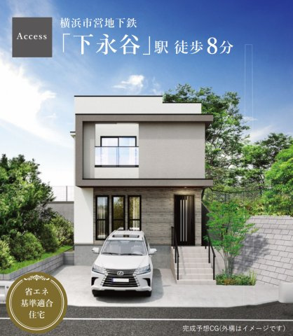 横浜市港南区下永谷4丁目 新築戸建て【仲介手数料無料】カースペース2台の外観パース