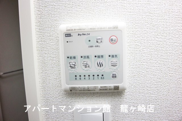 クレスト　ヒルの設備