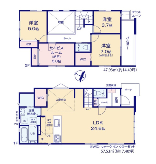 【間取り】 | 糟屋郡志免町片峰4丁目4期　1号棟（全2棟）【仲介手数料無料・0円】 | 平日、土日祝日もお好きな日時にご見学可能です。お気軽にお問合せ下さい。