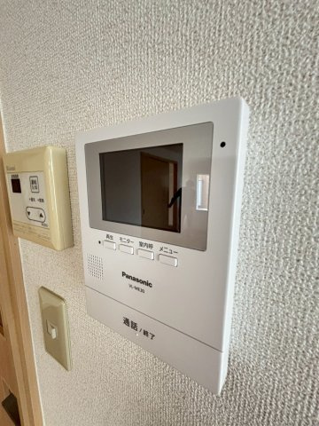 【セキュリティ】