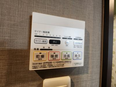 クレア・ラ・クーオの浴室|浴室乾燥機能