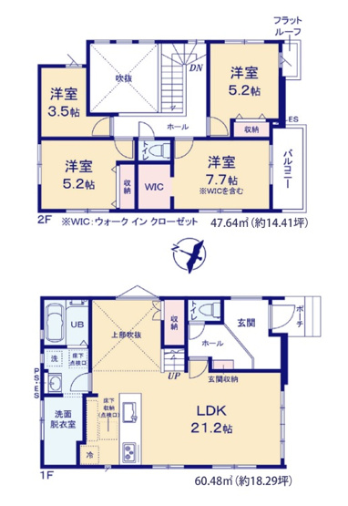 【間取り】 | 糟屋郡志免町片峰4丁目4期　2号棟（全2棟）【仲介手数料無料・0円】 | 平日、土日祝日もお好きな日時にご見学可能です。お気軽にお問合せ下さい。