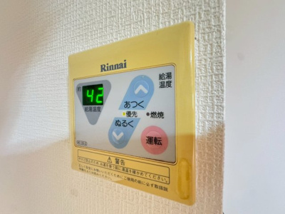 【設備】 | GREEN PARK SIDE