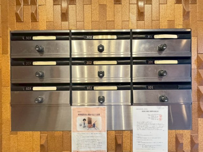 【その他共用部分】 | GREEN PARK SIDE