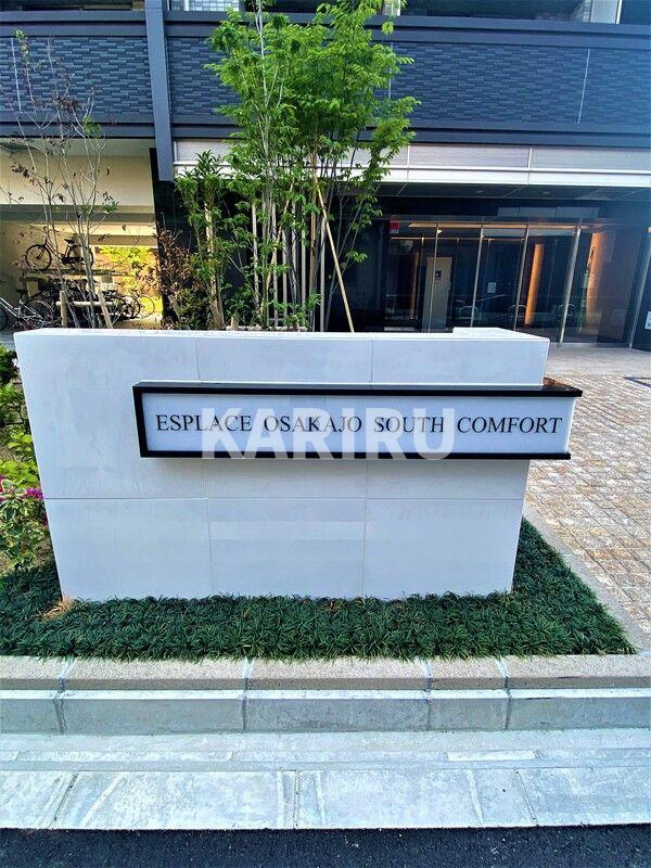 エスプレイス大阪城サウスコンフォートのその他