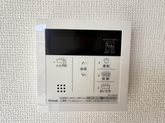 【設備】 | 読谷村大湾（限定1棟） | A号棟　ワンタッチ給湯設備♪