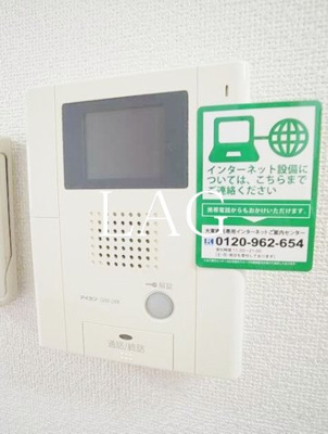 【セキュリティ】 | グレイス羽田 | モニター付きインターホンです。