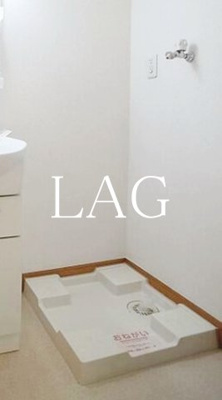 【設備】 | グレイス羽田 | 室内洗濯機置場です。