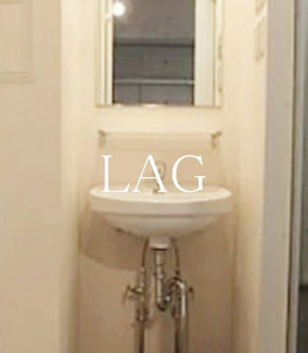 【洗面所】 | シンシア品川戸越 | 洗面台です。