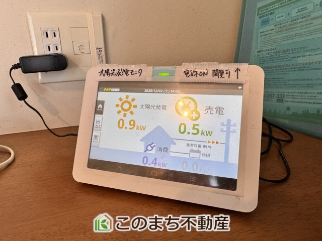 大田原市浅香３丁目中古戸建の設備|屋根には3.1kwの太陽光発電システムを備えています。