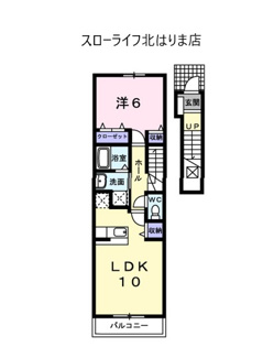 【間取り】 | ウィル　ヴェスティージ　参番館