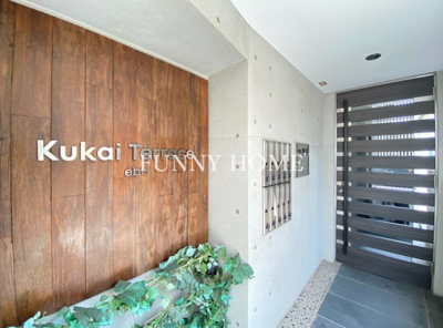 【エントランス】 | クーカイ・テラス恵比寿