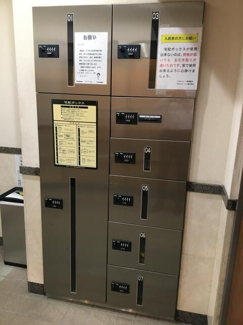 スカイコート本郷東大前第２のその他共用部分