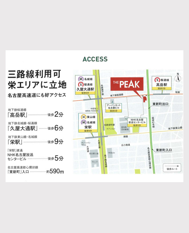 THE PEAKの区画図