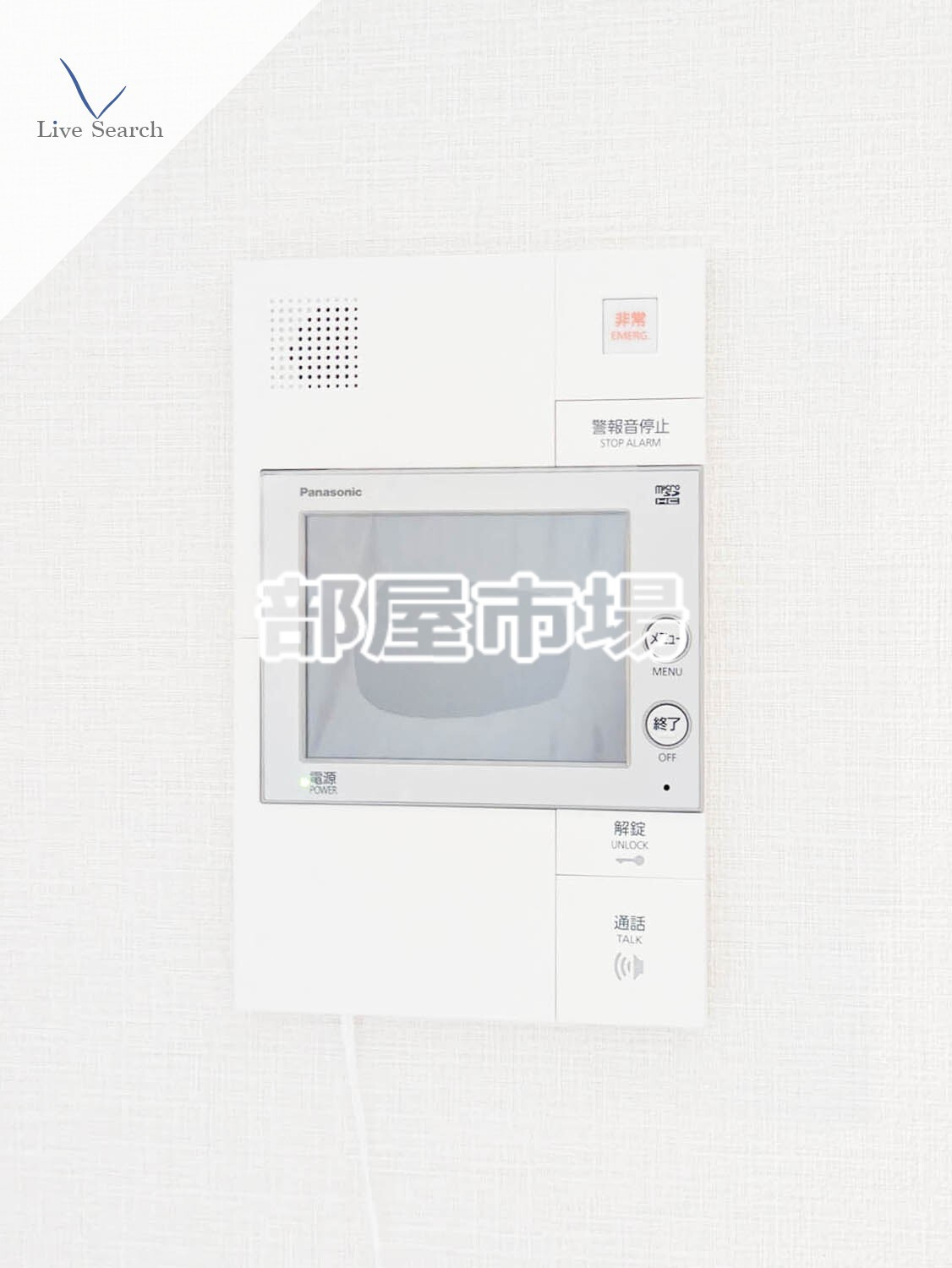 ASMACI MAISON両国Ⅰのセキュリティ|モニター付きインターホン