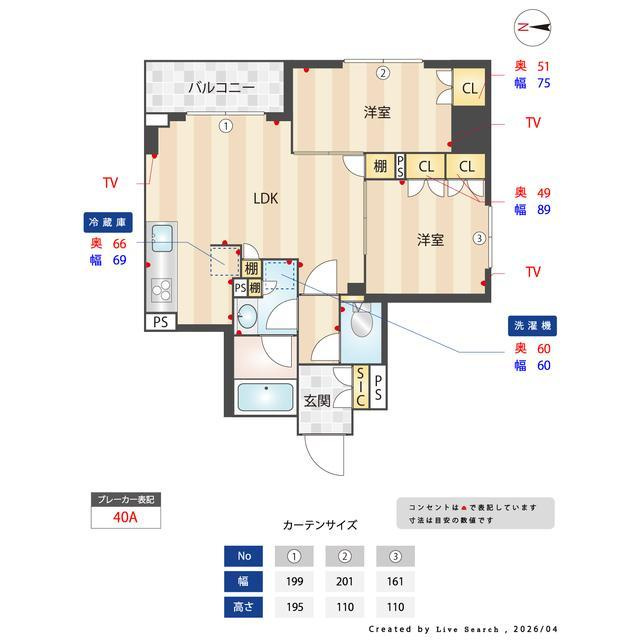 ASMACI MAISON両国Ⅰの間取り