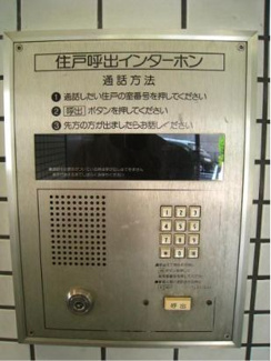 【セキュリティ】 | セゾン深川